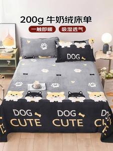 Avivi Простыня из молочного вельвета 230х250 см, дизайн Xiaolangou