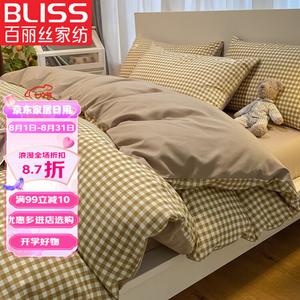 Belle Комплект постельного белья 1,5 м, 4 предмета, пододеяльник 180x220 см, цвет хаки, мелкая клетка