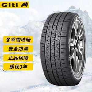 Зимние шины Giti Tire Winter10 215/50R18 92H Snow Tire for Karoq Tanroc
