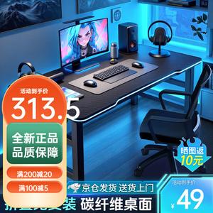 Стол Jieke 80x40 см складной компьютерный для дома, учебы и гейминга, черный Youya, усиленный 15 мм