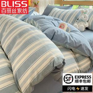 Belle Пододеяльник 180х220 см из хлопка Braeglin, 160 нитей, с парой наволочек