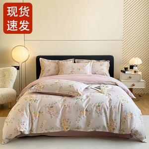 FUANNA Комплект постельного белья, 4 предмета, простыня на резинке 180 см, Instant Bloom