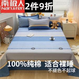 Antarctic Простыня из хлопка 200х230 см, цвет Bormann