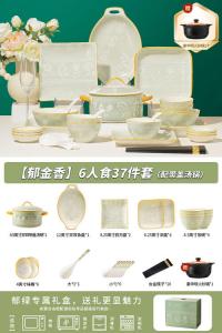 Yichen Набор керамических мисок и тарелок высокого качества с подглазурной окраской, простой комплект посуды для новоселья, подходит для кастрюли 637, можно мыть в посудомоечной машине и использовать в микроволновой печи