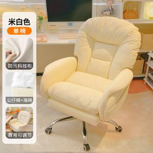 Кресло Xihao Lрячий компьютерный, Beige - Tech Fabric, сидячее и раскладное, стальные ножки и подлокотники