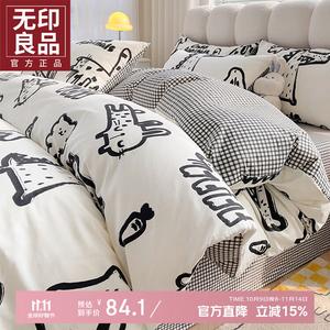 Muji Пододеяльник 150х200 см из чистого хлопка, мягкий, цвет 简笔画