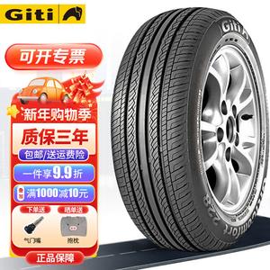 Giti Шины 205/50R16 GitiComfort 228, подходит для Gentex X25, Haima 3 и выше