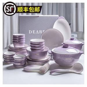 Набор посуды DearDali, миски и тарелки для дома, роскошная керамика, подарок на новоселье [подарочная коробка] Purple Charm, элегантный набор на 2 персоны
