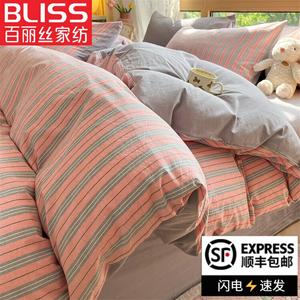 Belle Комплект постельного белья из 4 предметов (простыня 220х240 см), цвет Yuyufen-Cotton, 100% хлопок, 160 нитей