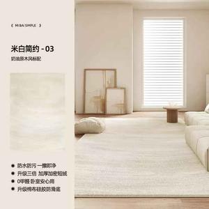 AOVOC Ковер 300х450 см для гостиной/спальни, однотонный, из ПВХ, простой в уходе, цвет Beige Simple-03