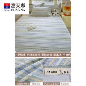Fuanna Комплект постельного белья из 3 предметов (простыня на резинке 150х200 см) и 2 наволочек, 100% хлопок, грубое полотно, хлопок Синьцзян