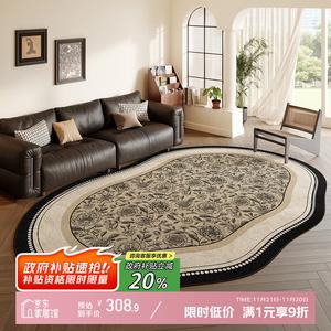 Y U-LIVE Ковер 200×340 см для гостиной/спальни, стиль французский ретро, моющийся, из хлопка, нестандартная форма, цвет Paris Black Beauty