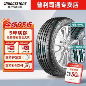 Bridgestone Шины 255/55R18 109V H/P Sport