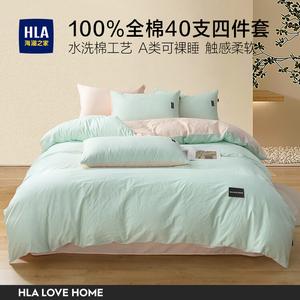 Hailan House Простыня 150x180 см, пододеяльник 200x230 см