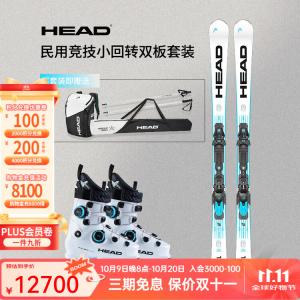 Head Новые двусторонние лыжи E-SL для спортивного использования с малым радиусом, чип EMC, комплект из лыжа, жесткость SL+120, Dual BOA (313205/605153 170 см)