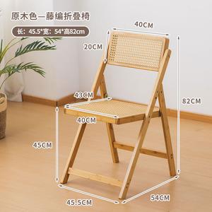 Yu Senyi Складное кресло из ротанга, деревянное винтажное, для дома и офиса, Nanzhu Natural Color Rattan Woven Stool