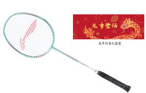 Ракетка для бадминтона начального уровня LiNing Aluminum Alloy 665 мм голубая