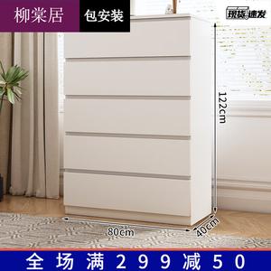 Liutangju Комод 80х40х122 см для спальни из дерева, 5 ящиков, цвет Warm White