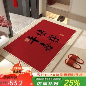 Budis Ковер 80х120 см для входа, красный, поглощает влагу, противоскользящий, из кристал-вельвета