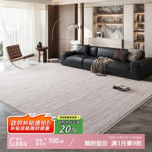 Y U-LIVE Ковер 240х400 см для гостиной/спальни в итальянском минималистичном стиле, моющийся, грязеотталкивающий, мягкий и эластичный