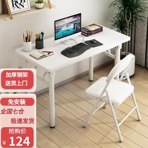 Стол Aolunfute компьютерный складной 100x50 см (усиленный) для спальни, балкона и улицы