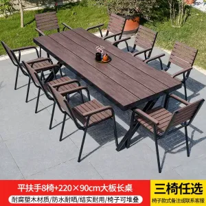 Комплект садовой мебели: 8 стульев , стол прямоугольный, 220х90 см