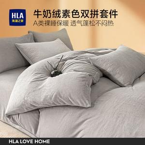 Hailan House Комплект постельного белья 4 предмета, 1.5/1.8 м, пододеяльник 200*230 см, велюр, Mushan Grey