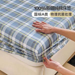 Jie Liya Простыня на резинке 90x200 см, 100% хлопок, класс А, цвет Gentleman Blue