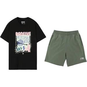 Повседневная спортивная одежда унисекс LINING