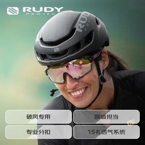 Велосипедный шлем RUDY PROJECT профессиональный защитный, черный