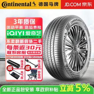 Continental Шины 195/55R15 85V ComfortContact CC7