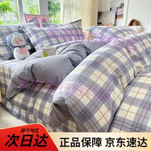 Yalu Комплект постельного белья из 4 предметов (простыня 150 см, пододеяльник 180х220 см), гребенной хлопок, цвет Jianxi