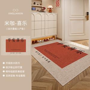 Xinglianxin Ковер 60х90 см для прихожей, моющийся, грязеотталкивающий, нескользящий, с окантовкой