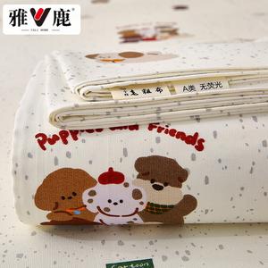 Yalu Простыня 160х230 см из 100% хлопка, класс А, грубое полотно, цвет Mengxiong Party