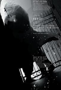 Perros en la ciudad de la nieve color ceniza (Milky Way Ediciones)