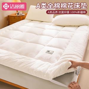 Jie Liya Наматрасник хлопковый 150х200 см, вес 1,5 кг, 100% хлопок, белый