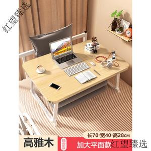 Стол 70х40 см Zhuobo Bedside Table Desk для студентов, складной стол для подоконника, учебы и офиса, компьютерный стол, ленивый стол, большой размер Elegant Wood
