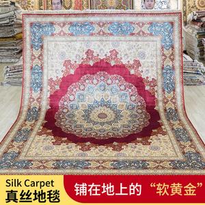 Tianjiang Ковер Tianjiang Silk, ручной работы, персидский, 240x300 см, шелк, для гостиной/виллы, примерка укладки