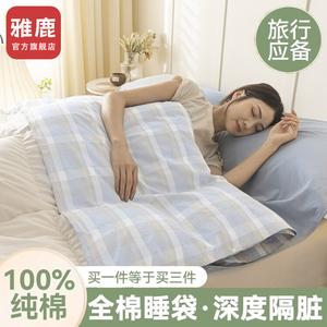 Yalu Спальный мешок из 100% хлопка, 160х230 см, с сумкой для хранения, цвет Simple Blue + Sea Blue