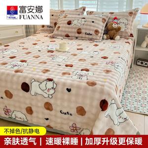 Fuanna Флисовая простыня 150х200 см, двусторонняя, с антиклещевой пропиткой, цвет Upgraded Version - Polka Dog