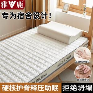 Yalu Матрас 90x190 см, кокосовое волокно и латекс, антибактериальный, противоклещевой, толщина ~9 см, цвет Elegant White