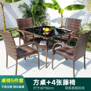 Комплект садовой мебели Green Water: 4 стула, стол квадартный стеклянный 90 см, (№17)