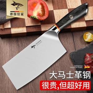 Mad Shark Косторуб для дома, разделочный нож для мяса птицы с большим лезвием - острый 60° угол 18.7см