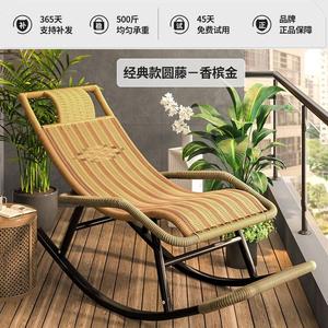 FANCYCHIC Кресло-качалка из ротанга для взрослых, модель round rattan, цвет champagne gold, с маской для сна