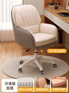 Компьютерное кресло Xihao с регулировкой высоты, спинкой и подлокотниками, для дома и офиса [Upgraded Spring Package + Latex Pad], Nylon Foot Cat Scratch 1