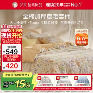 LUOLAI HOME Комплект постельного белья 1,5-спальный, 4 предмета, пододеяльник 200x230 см