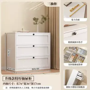 Yu Senyi Комод 80х40х75 см для спальни и гостиной из металла, 3 ящика, сборка требуется