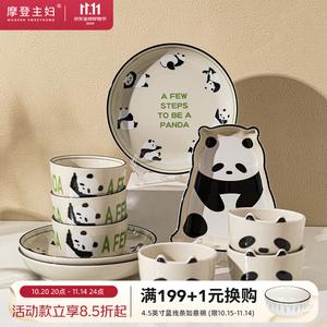 Modern Housewife Набор посуды Mototo Panda керамические миски для дома детские безопасные для микроволновки милые мультяшные маленькие миски [арома подарочная коробка] набор на 1 человека Mototo + арома подарочная коробка