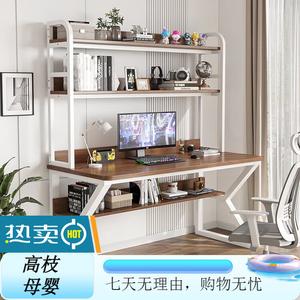 Компьютерный стол Xinmeikai с полками, белая рама + темный орех, 140x60x170 см