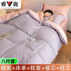 Yalu Комплект постельного белья из 5 предметов для односпальной кровати (пододеяльник, простыня, наволочки), цвет Aoli - Light Purple - Cream Powder, наполнитель одеяла 2 кг